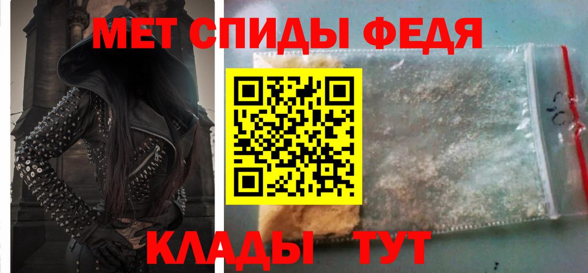 Amphetamine Premium Арзамас