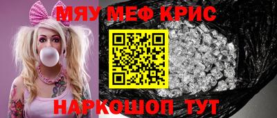 кокаин VHQ Кинель
