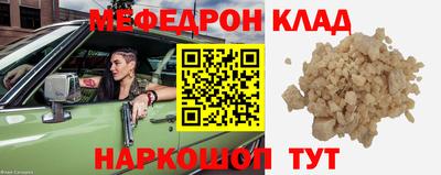 mdpv Кингисепп