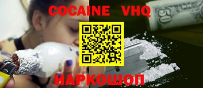 мефедрон мука Кимры