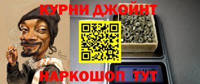 кокаин VHQ Кинель