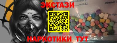 кокаин VHQ Кинель