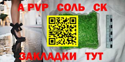 mdpv Кингисепп