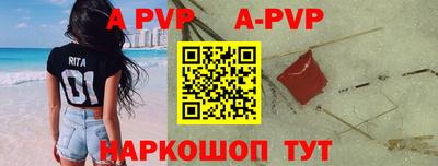 mdpv Кингисепп