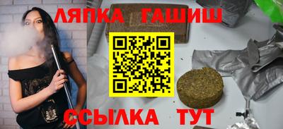 кокаин VHQ Кинель