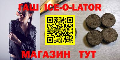 кокаин VHQ Кинель