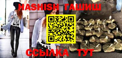 кокаин VHQ Кинель