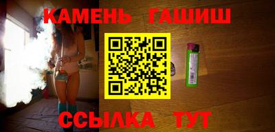 кокаин VHQ Кинель