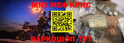 мефедрон мука Кимры
