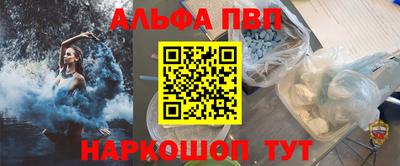 кокаин VHQ Кинель