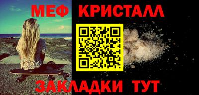 кокаин VHQ Кинель