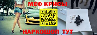 мефедрон мука Кимры