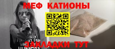 mdpv Кингисепп