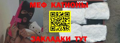 мефедрон мука Кимры