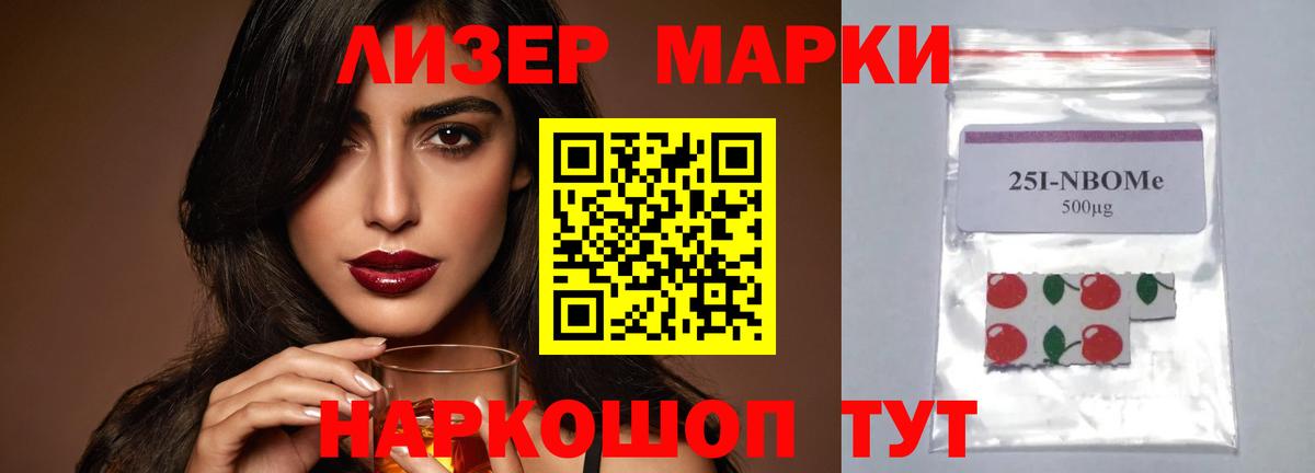 Лсд 25 экстази кислота Арзамас