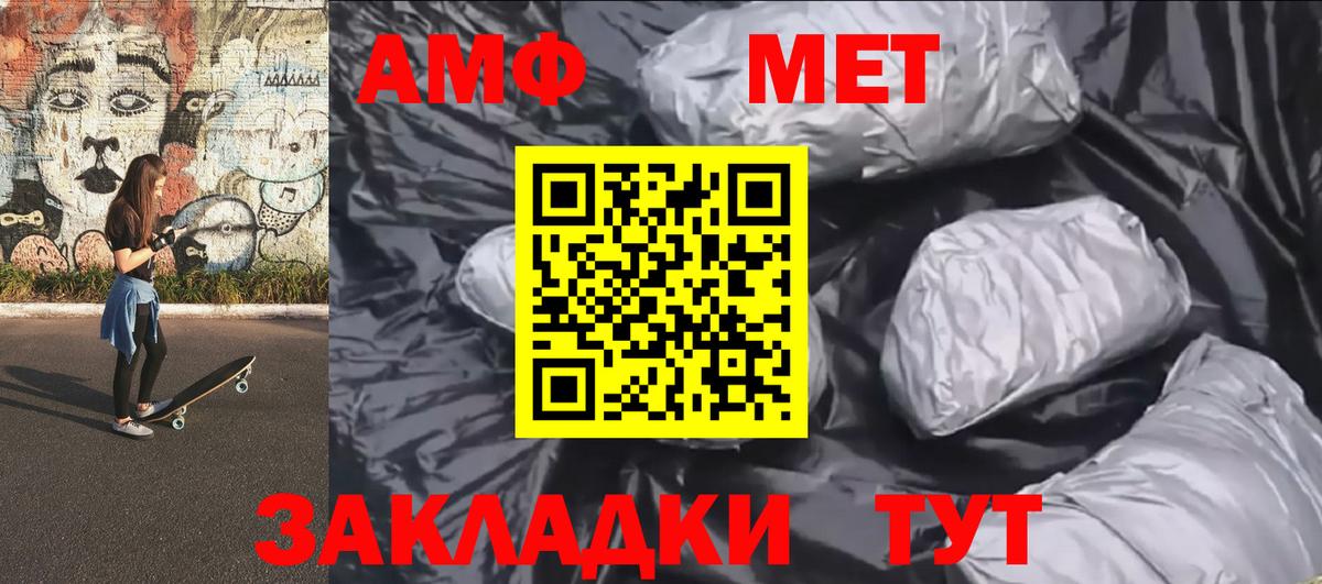 Первитин витя Арзамас