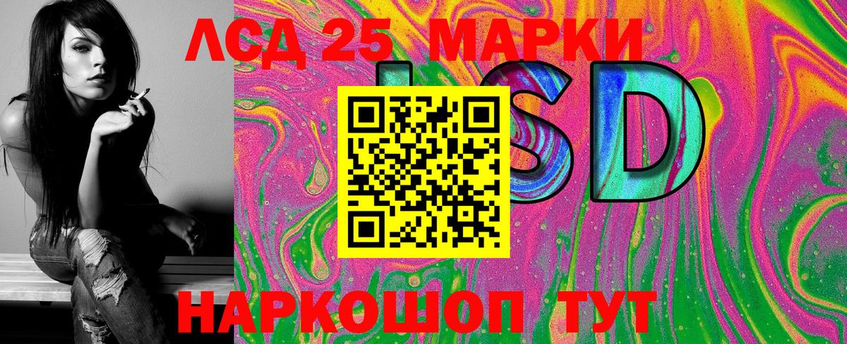Марки N-bome 1,8мг  Марки N-bome 1,8мг  Вход с VPN  Арзамас 